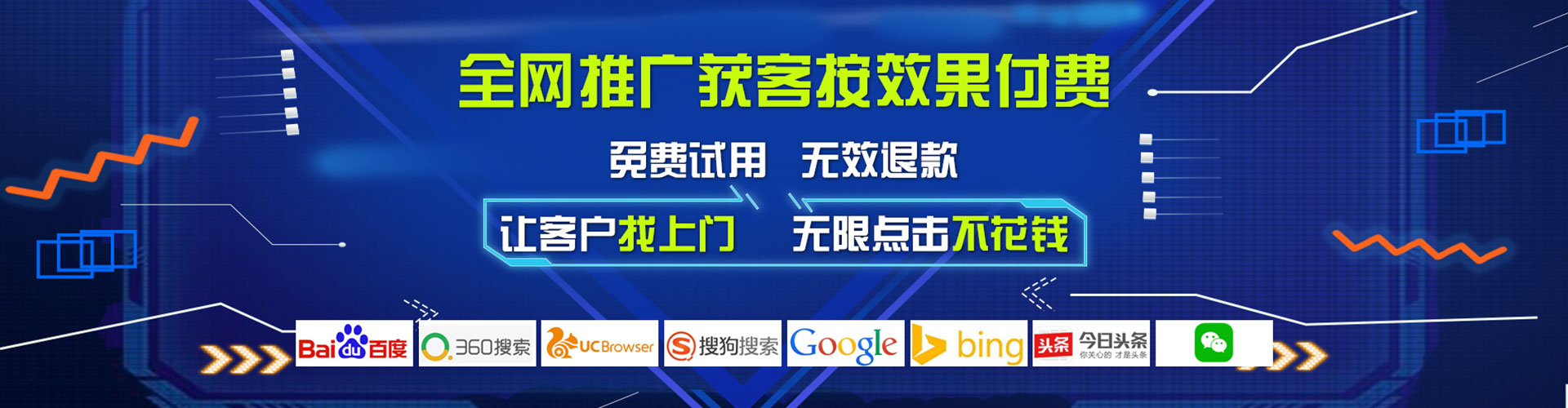 山南渠道开户返点