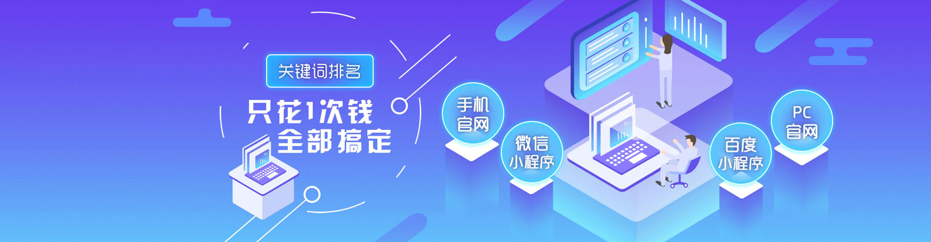 山南搜索开户返点