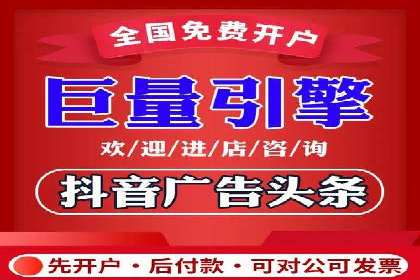 百度竞价排名优化技巧与成功案例分享